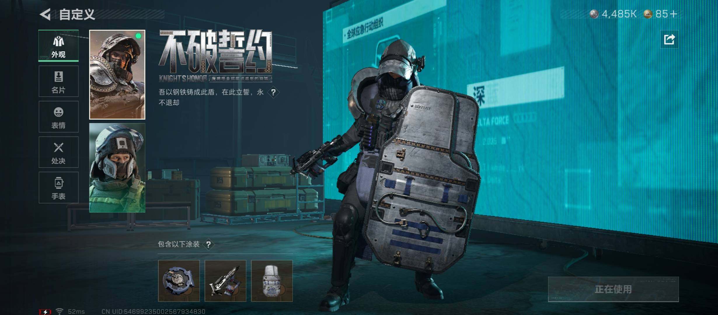 SJZCMW431228三角洲行动账号详情图11