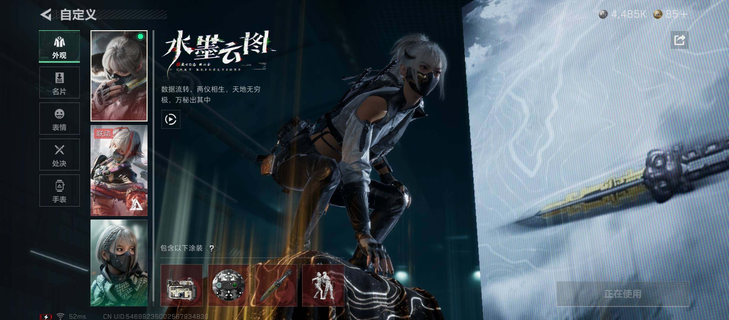 SJZCMW431228三角洲行动账号详情图13