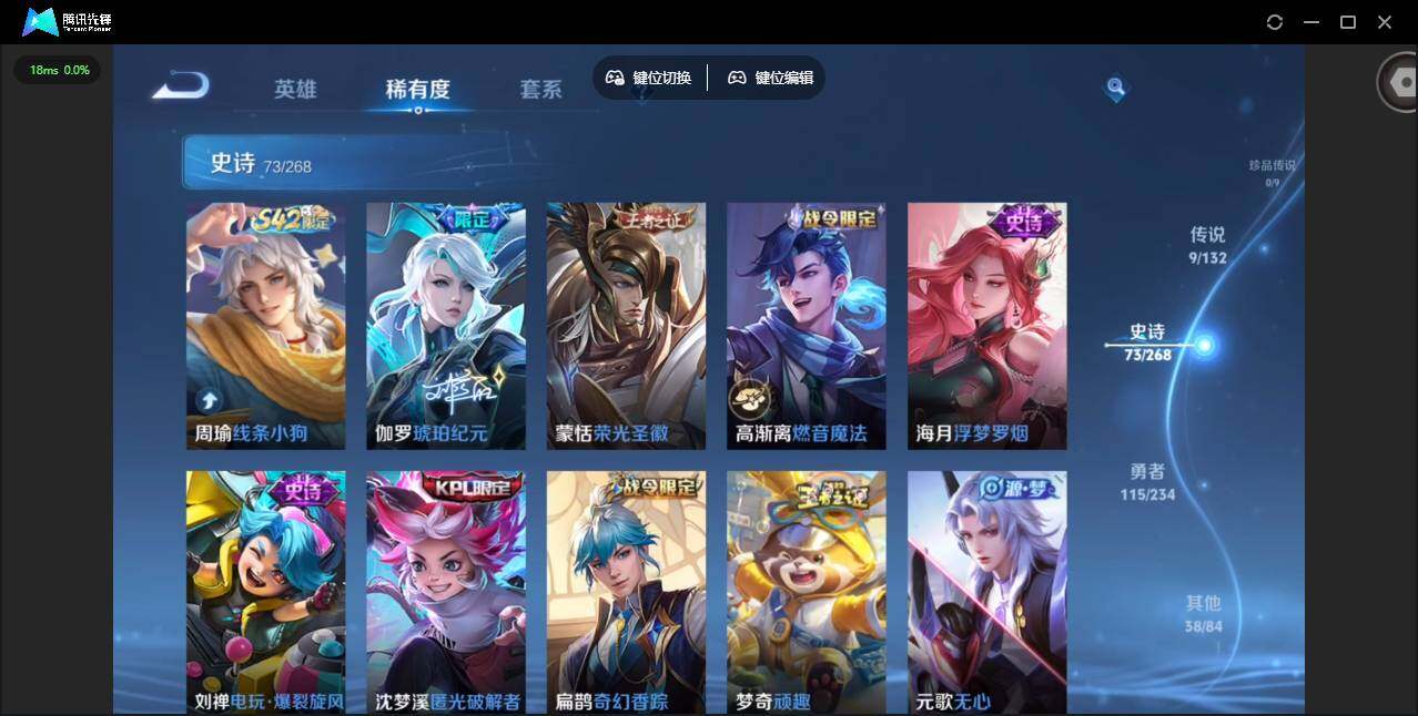 WZQM476717王者荣耀账号详情图11