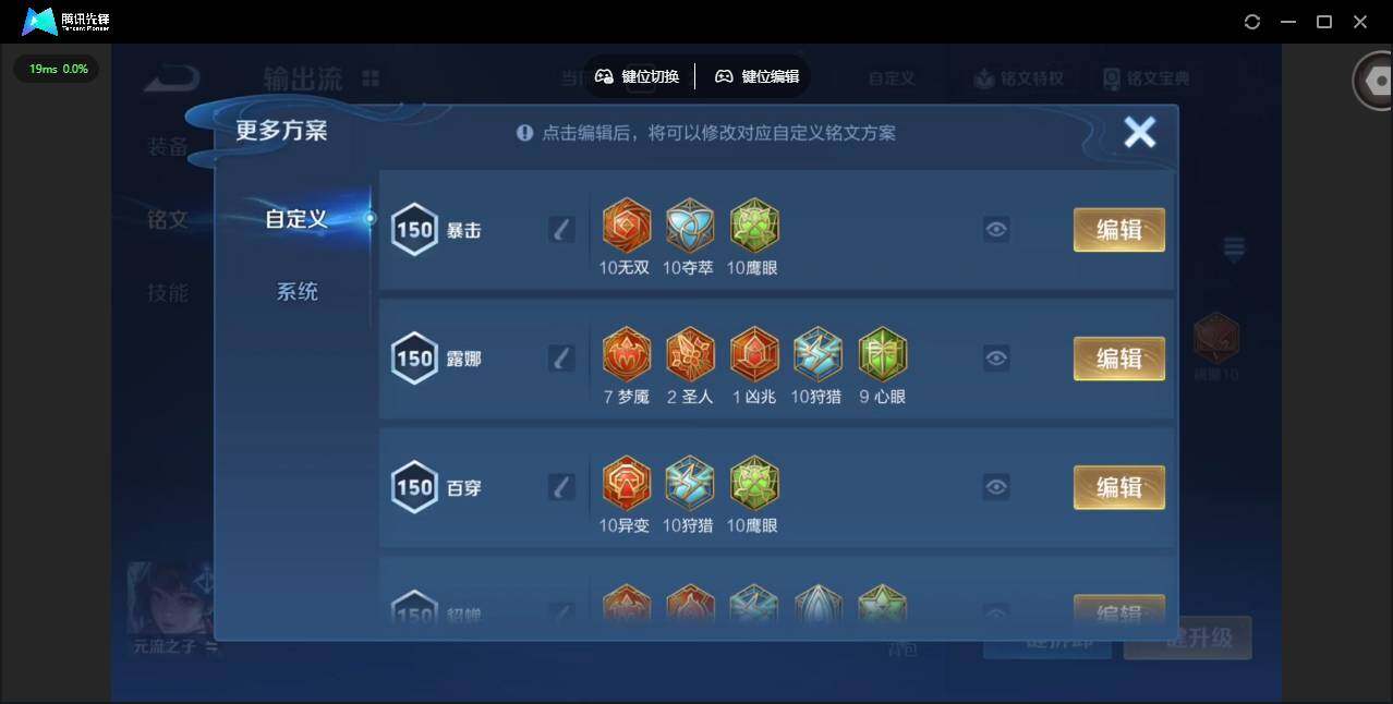 WZQM476717王者荣耀账号详情图15