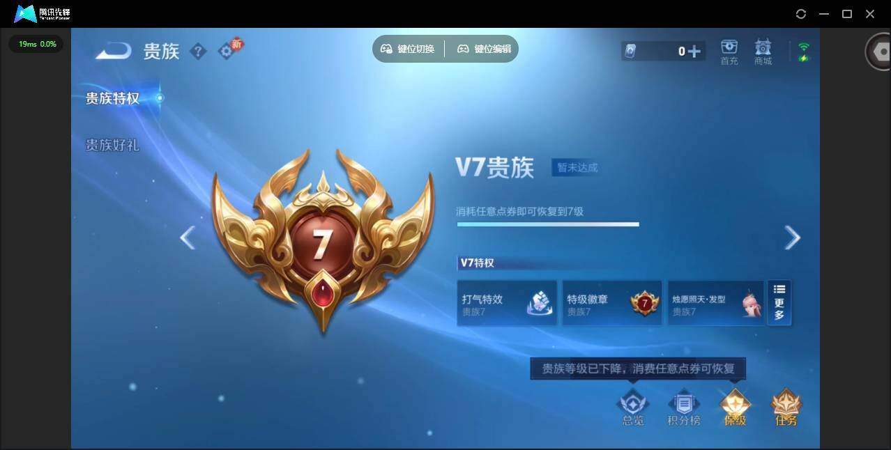 WZQM476717王者荣耀账号详情图17