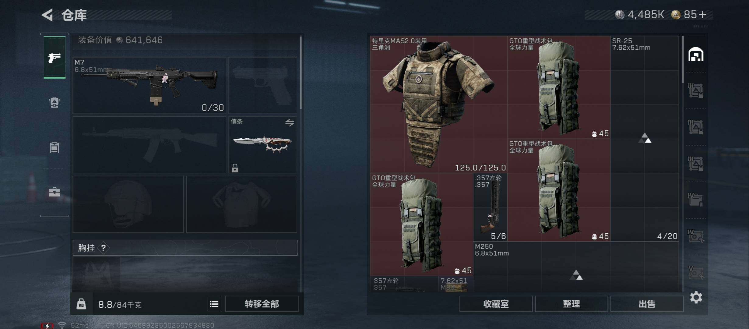 SJZCMW431228三角洲行动账号详情图26