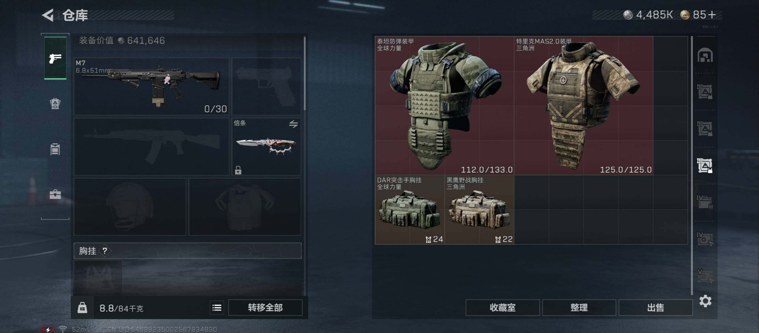 SJZCMW431228三角洲行动账号详情图29