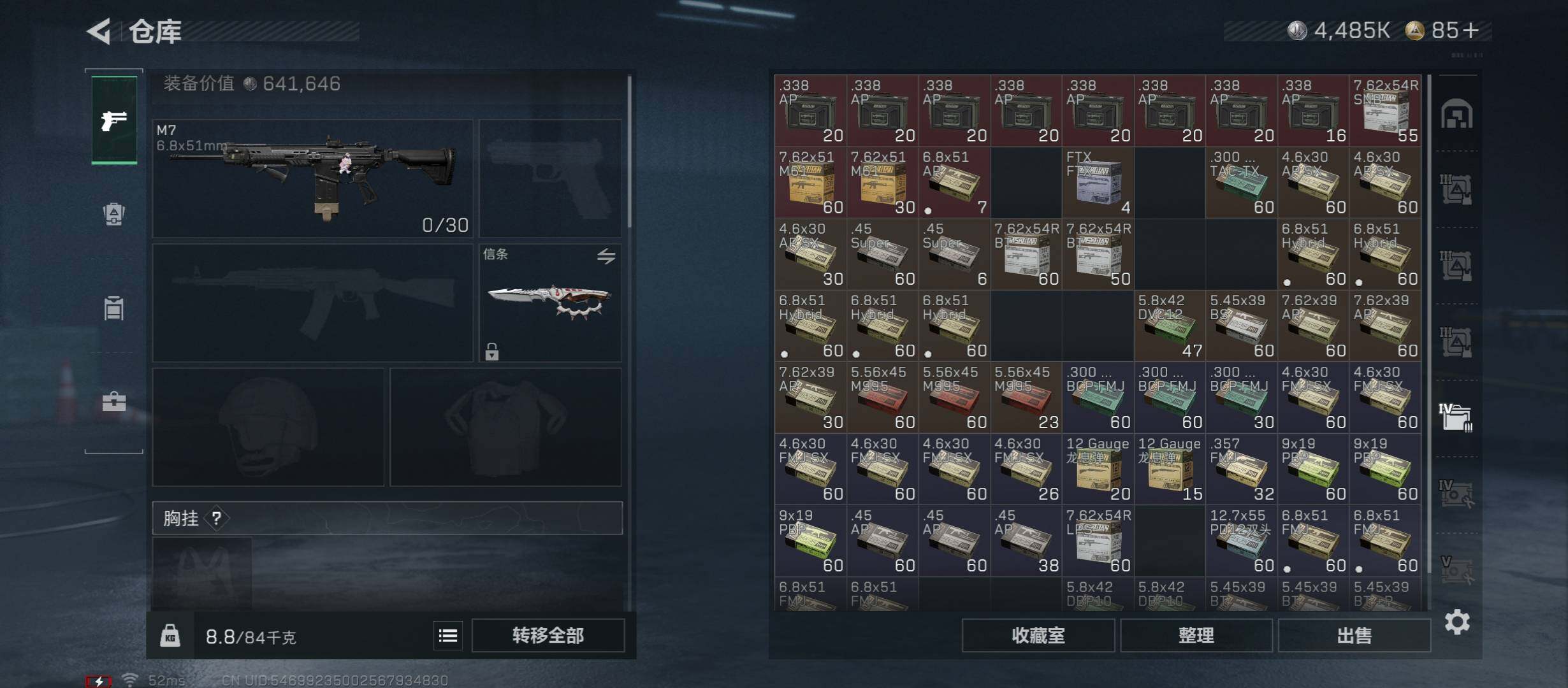 SJZCMW431228三角洲行动账号详情图30