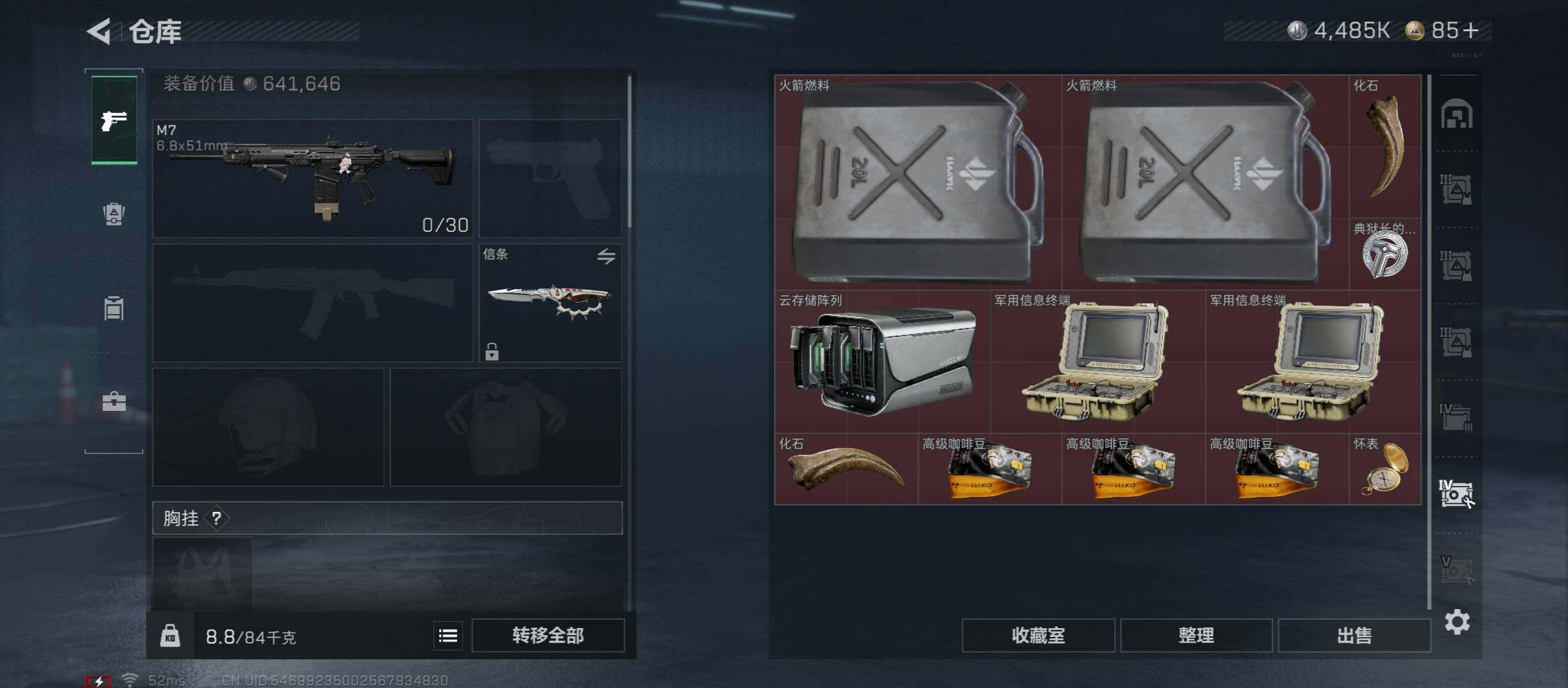 SJZCMW431228三角洲行动账号详情图31