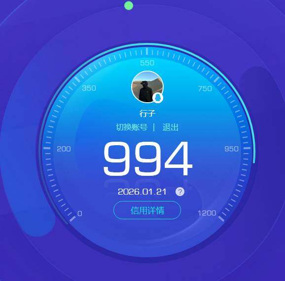 WZKG4103354王者荣耀账号详情图8 WZKG4103354王者荣耀账号详情图8