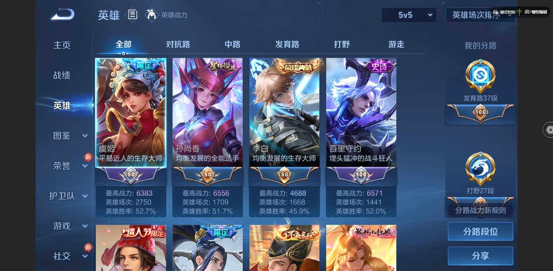 WZQM478941王者荣耀账号详情图7