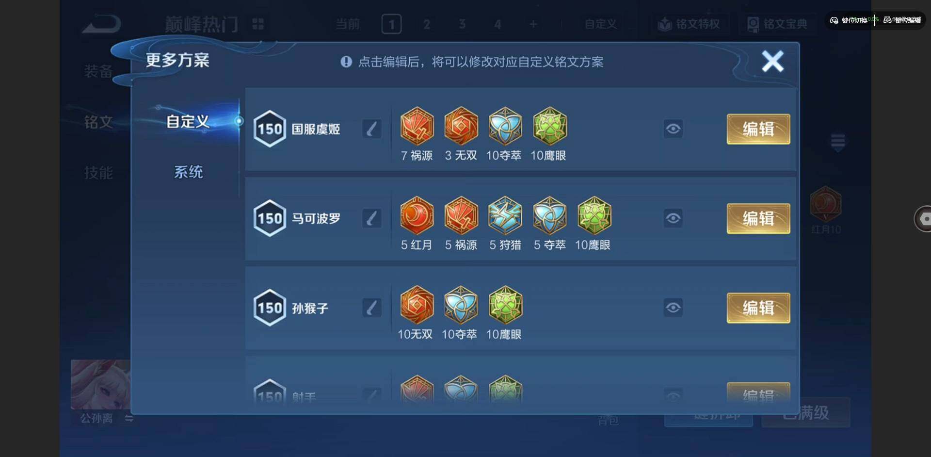 WZQM478941王者荣耀账号详情图15