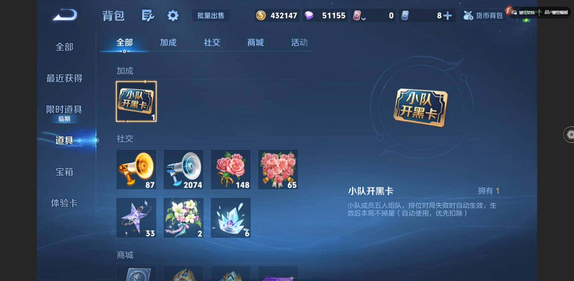 WZQM478941王者荣耀账号详情图16