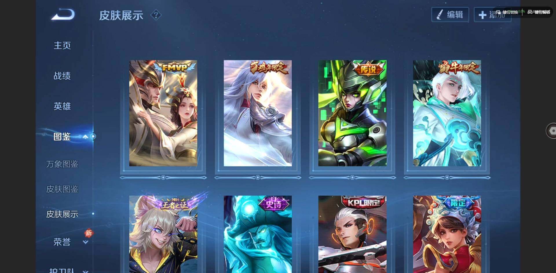 WZQM478941王者荣耀账号详情图6