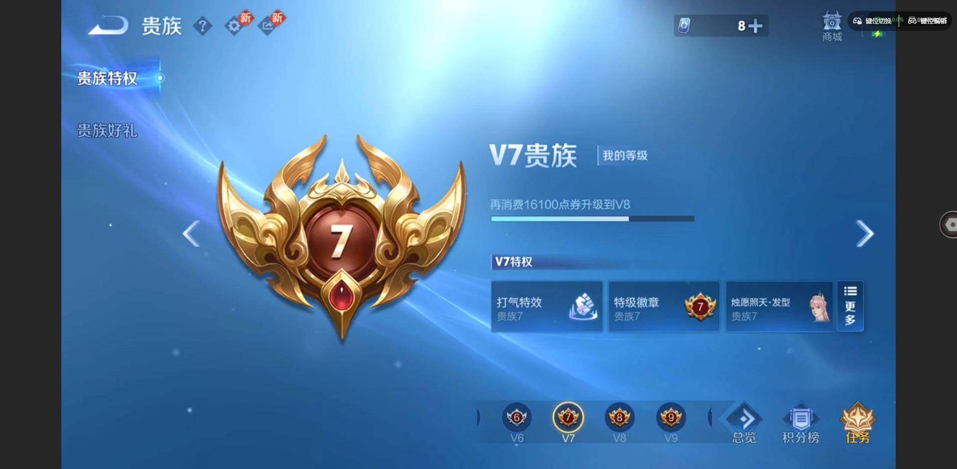 WZQM478941王者荣耀账号详情图17