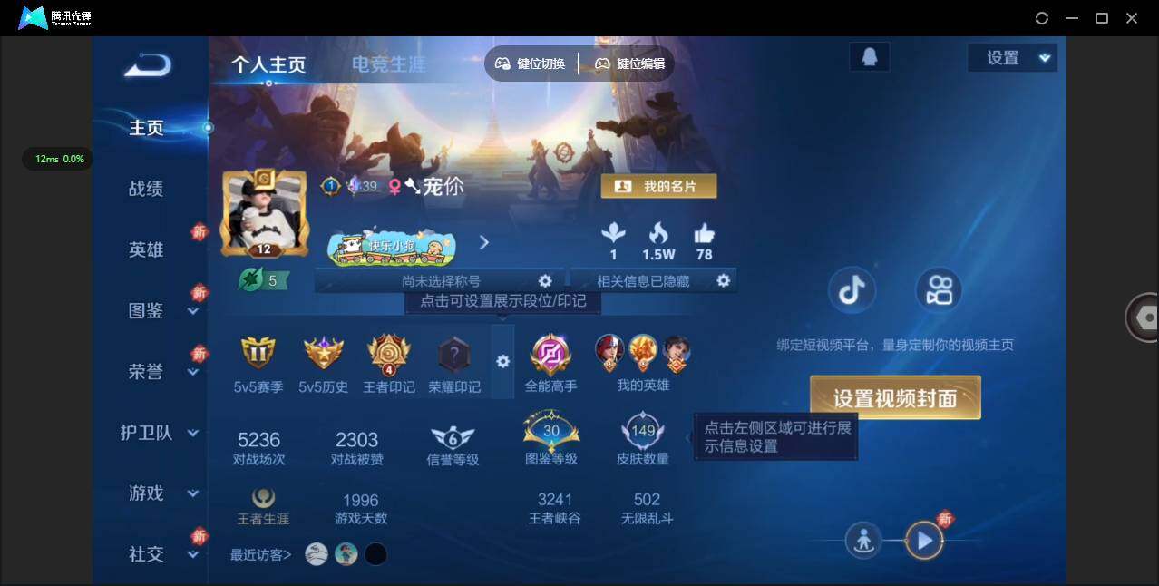 王者荣耀账号安卓QQ127英雄-149皮肤-[]贵族等级: V5 英雄数: 127 皮肤数: 149 荣耀水晶: 弑枪猎影 传说皮: 云鹰飞将,神树通天 限定皮: 李小龙,逐梦之影,五谷丰年,鸣野蒿