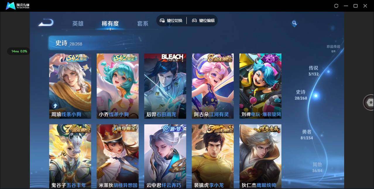 WZCMW479010王者荣耀账号详情图7