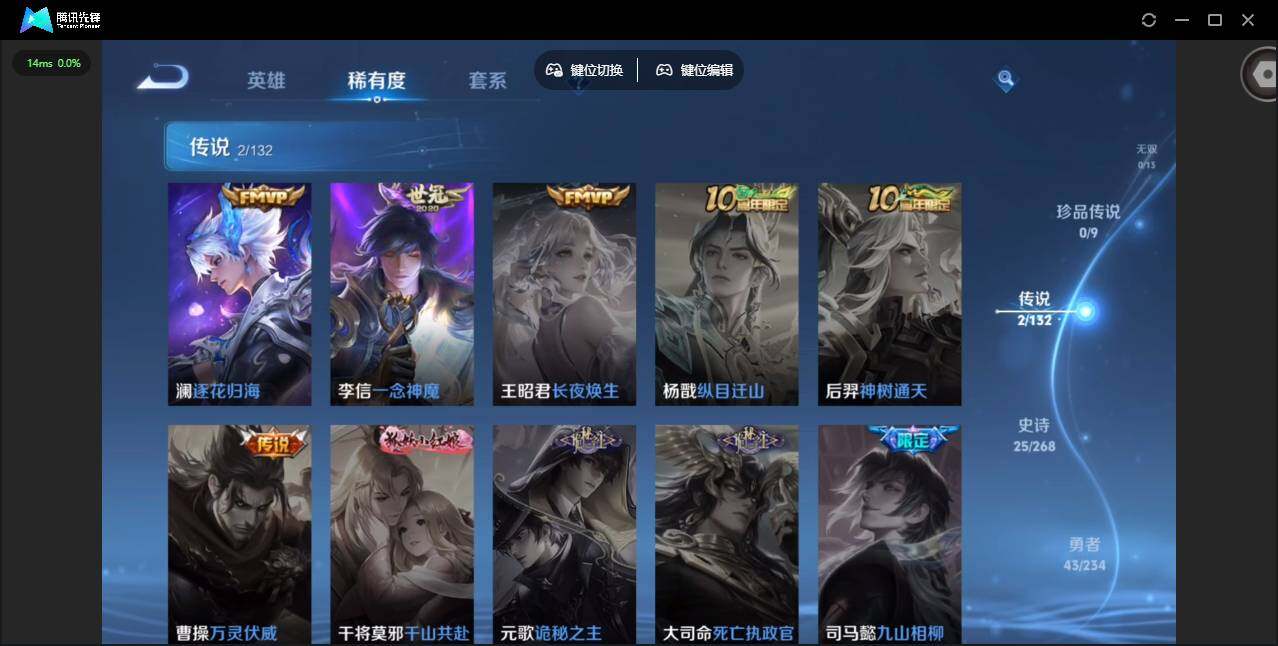 WZCMW479064王者荣耀账号详情图6 WZCMW479064王者荣耀账号详情图6