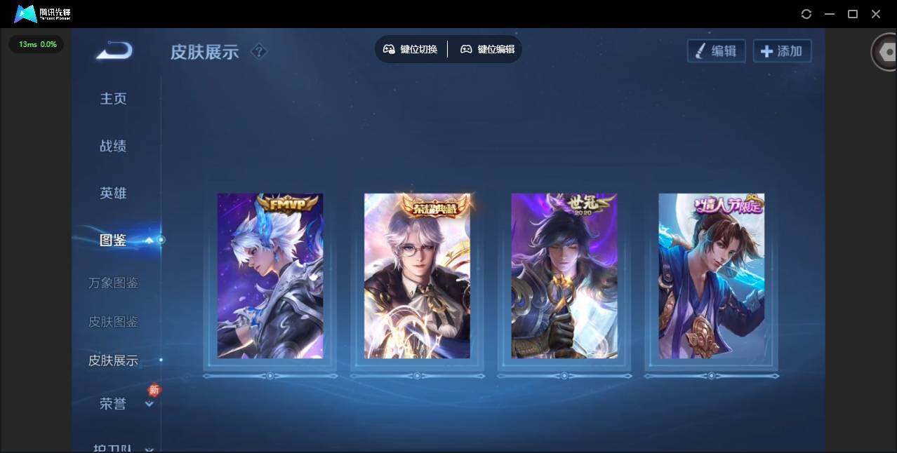 WZCMW479064王者荣耀账号详情图4 WZCMW479064王者荣耀账号详情图4