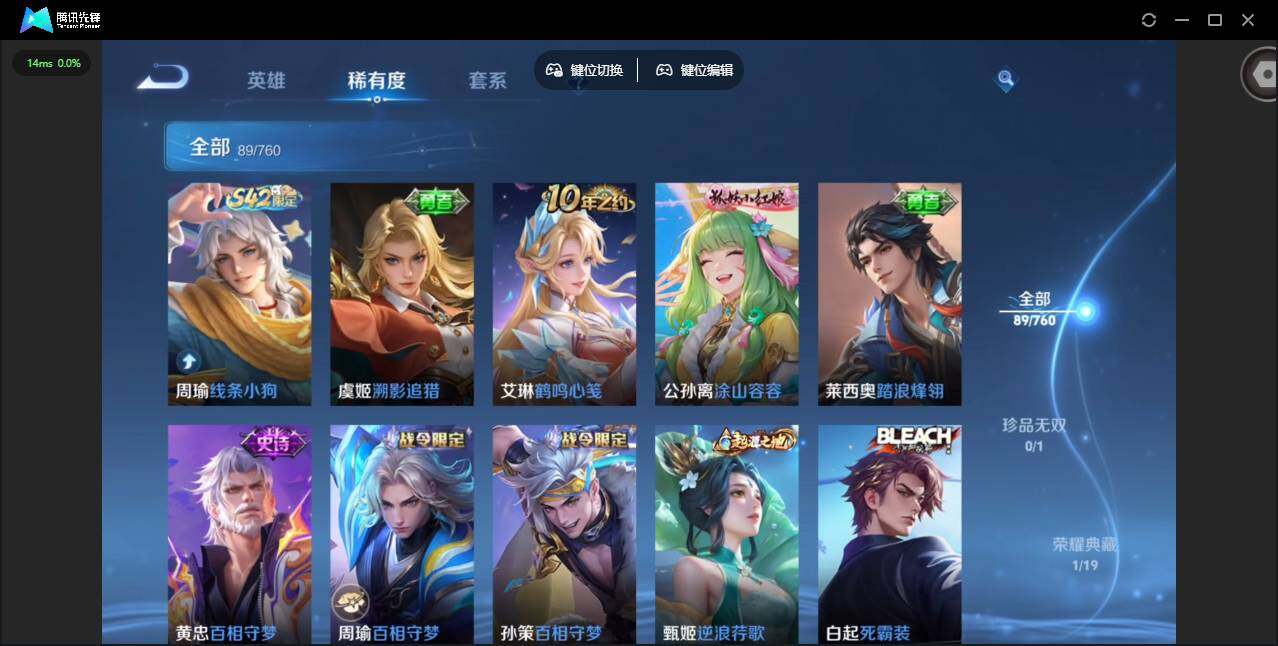 WZCMW479064王者荣耀账号详情图9 WZCMW479064王者荣耀账号详情图9