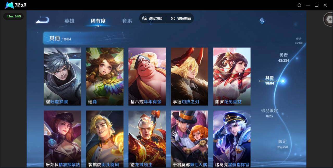 WZCMW479064王者荣耀账号详情图10 WZCMW479064王者荣耀账号详情图10