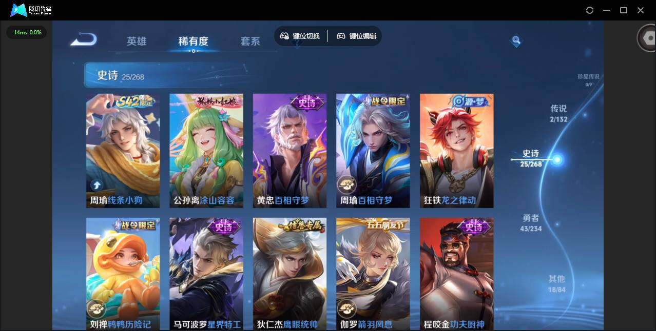 WZCMW479064王者荣耀账号详情图11 WZCMW479064王者荣耀账号详情图11