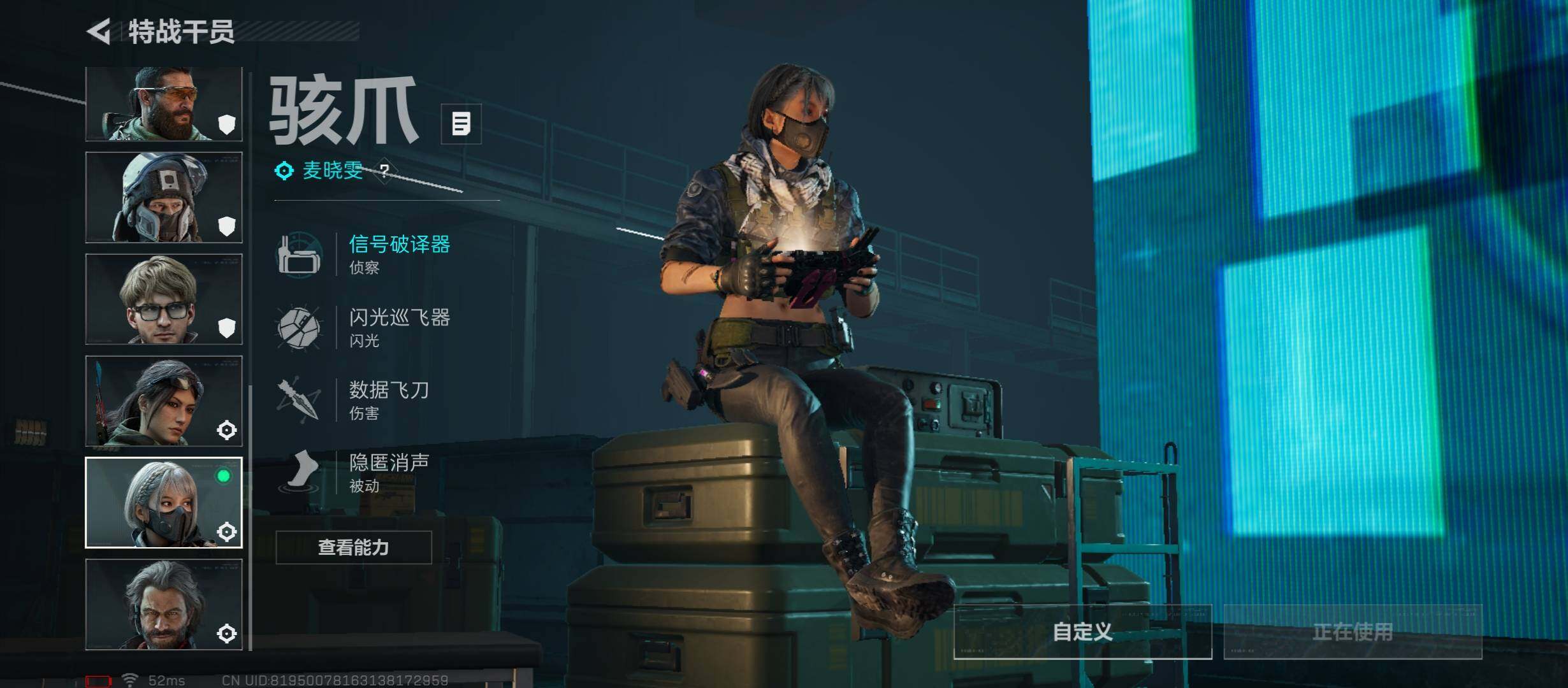 SJZCMW420340三角洲行动账号详情图11