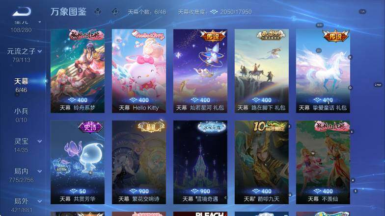 WZCMW476435王者荣耀账号详情图17 WZCMW476435王者荣耀账号详情图17