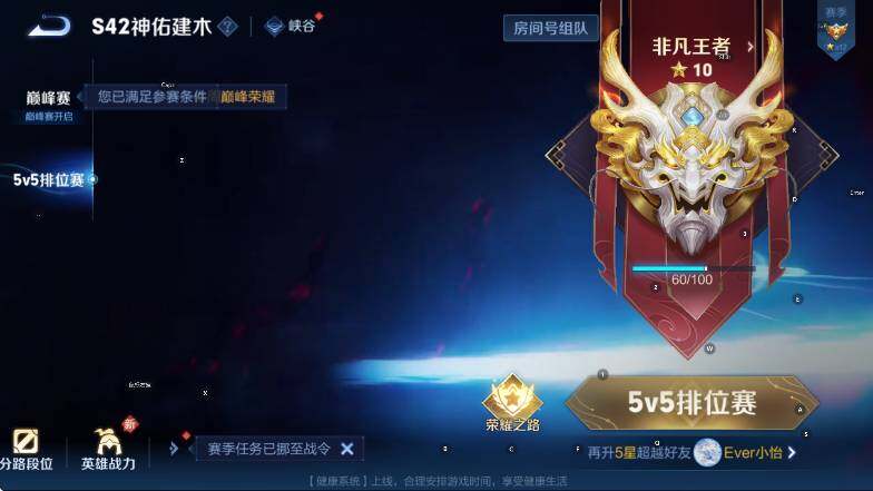 WZCMW476435王者荣耀账号详情图21 WZCMW476435王者荣耀账号详情图21