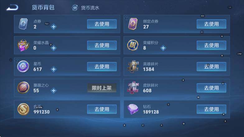 WZCMW476435王者荣耀账号详情图23 WZCMW476435王者荣耀账号详情图23