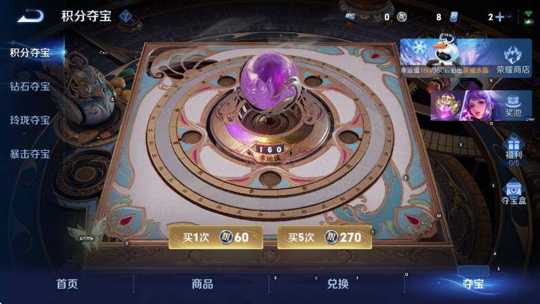 WZCMW476435王者荣耀账号详情图24 WZCMW476435王者荣耀账号详情图24