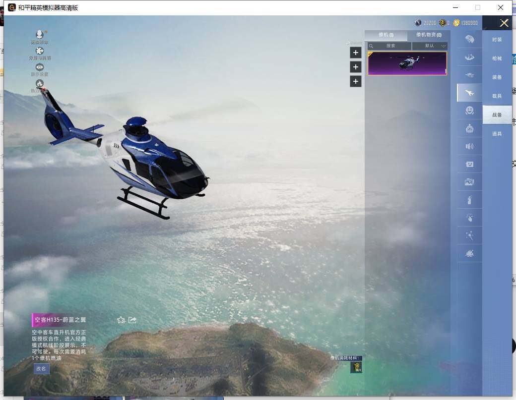 HPCMW466043和平精英账号详情图16