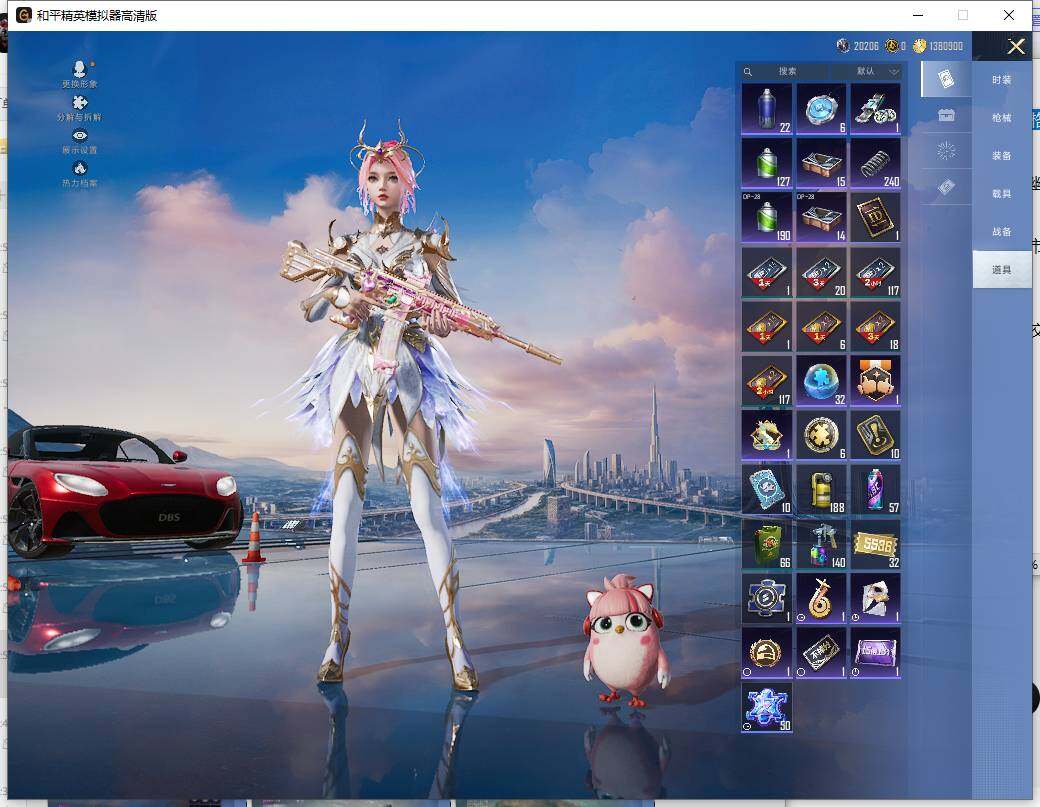 HPCMW466043和平精英账号详情图17