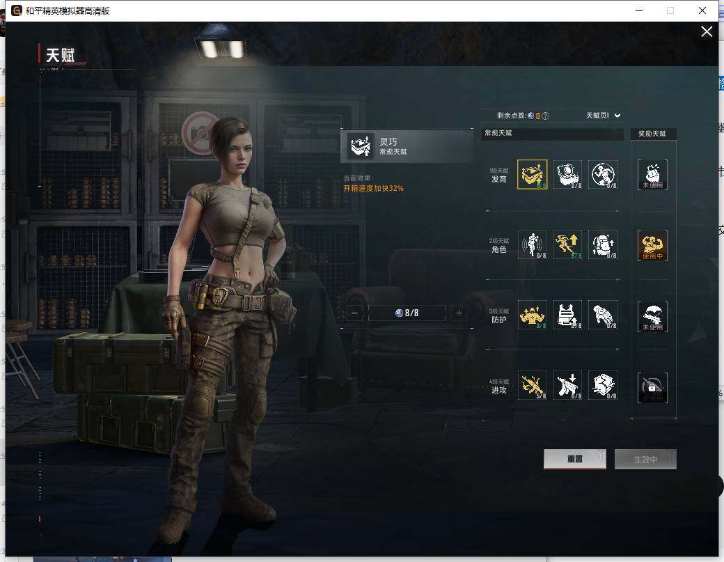 HPCMW466043和平精英账号详情图18