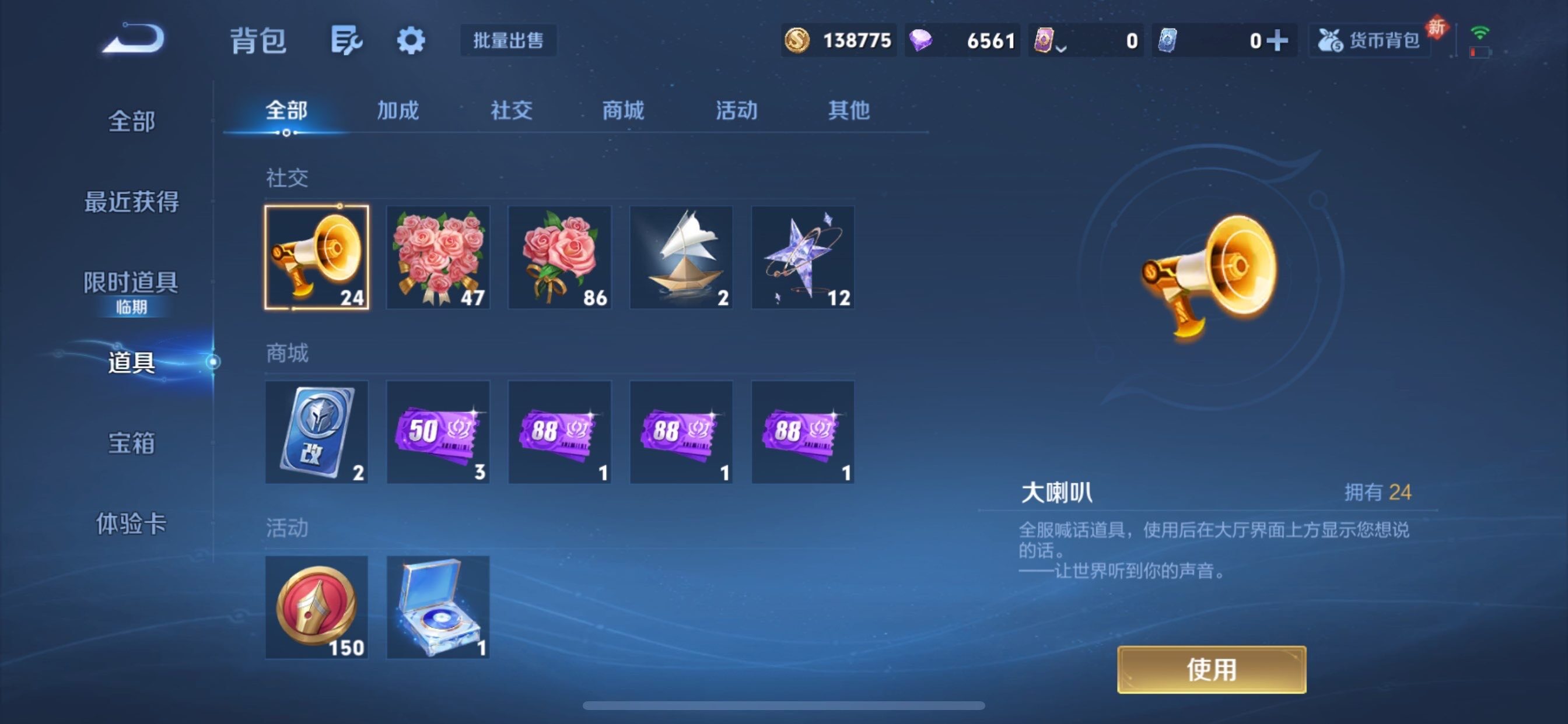 WZCMY478379王者荣耀账号详情图18