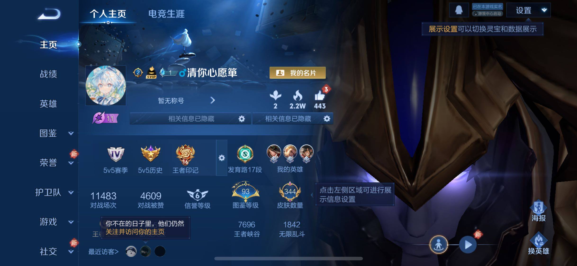 【店铺主推精品v10·14典藏·满兔年限定·满虎年限定·黛羽霜翎·倪克斯神谕·全息碎影·幻阙歌·九霄神辉·鸣剑曳影·银白咏叹调·大秦宣太后·李逍遥·深海之息·山海琳琅生·寅虎赤拳·祈雪灵祝·天魔缭乱