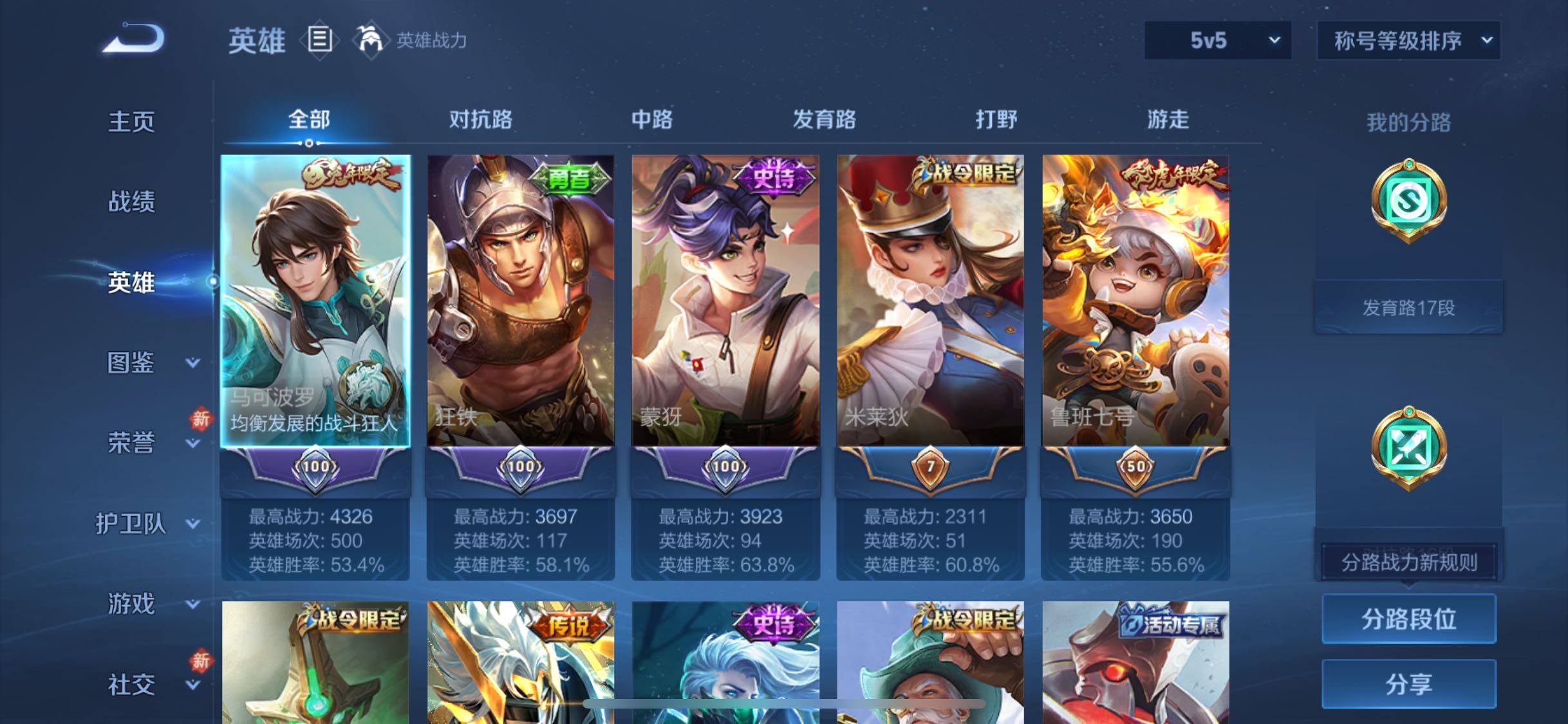 【店铺主推精品v10·14典藏·满兔年限定·满虎年限定·黛羽霜翎·倪克斯神谕·全息碎影·幻阙歌·九霄神辉·鸣剑曳影·银白咏叹调·大秦宣太后·李逍遥·深海之息·山海琳琅生·寅虎赤拳·祈雪灵祝·天魔缭乱