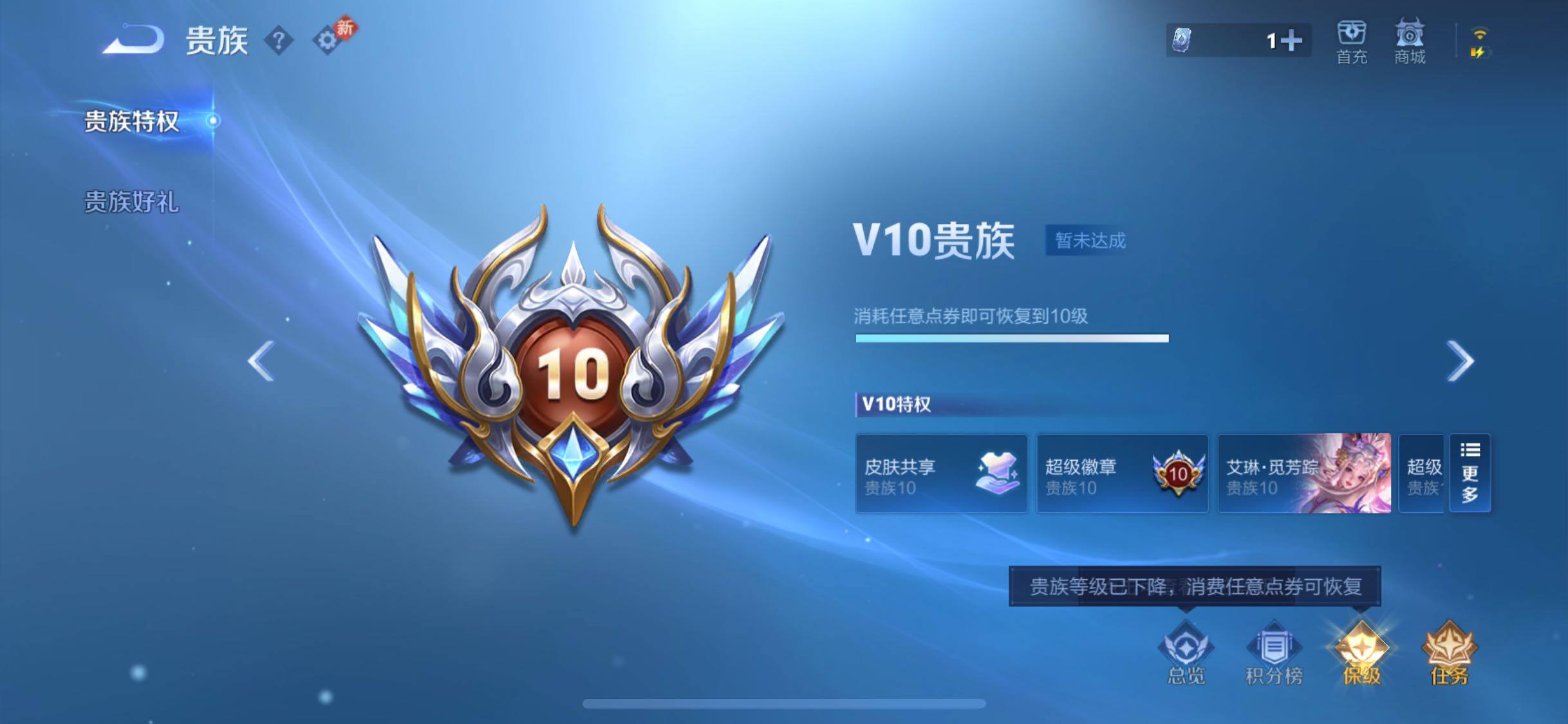 【店铺主推精品v10·14典藏·满兔年限定·满虎年限定·黛羽霜翎·倪克斯神谕·全息碎影·幻阙歌·九霄神辉·鸣剑曳影·银白咏叹调·大秦宣太后·李逍遥·深海之息·山海琳琅生·寅虎赤拳·祈雪灵祝·天魔缭乱