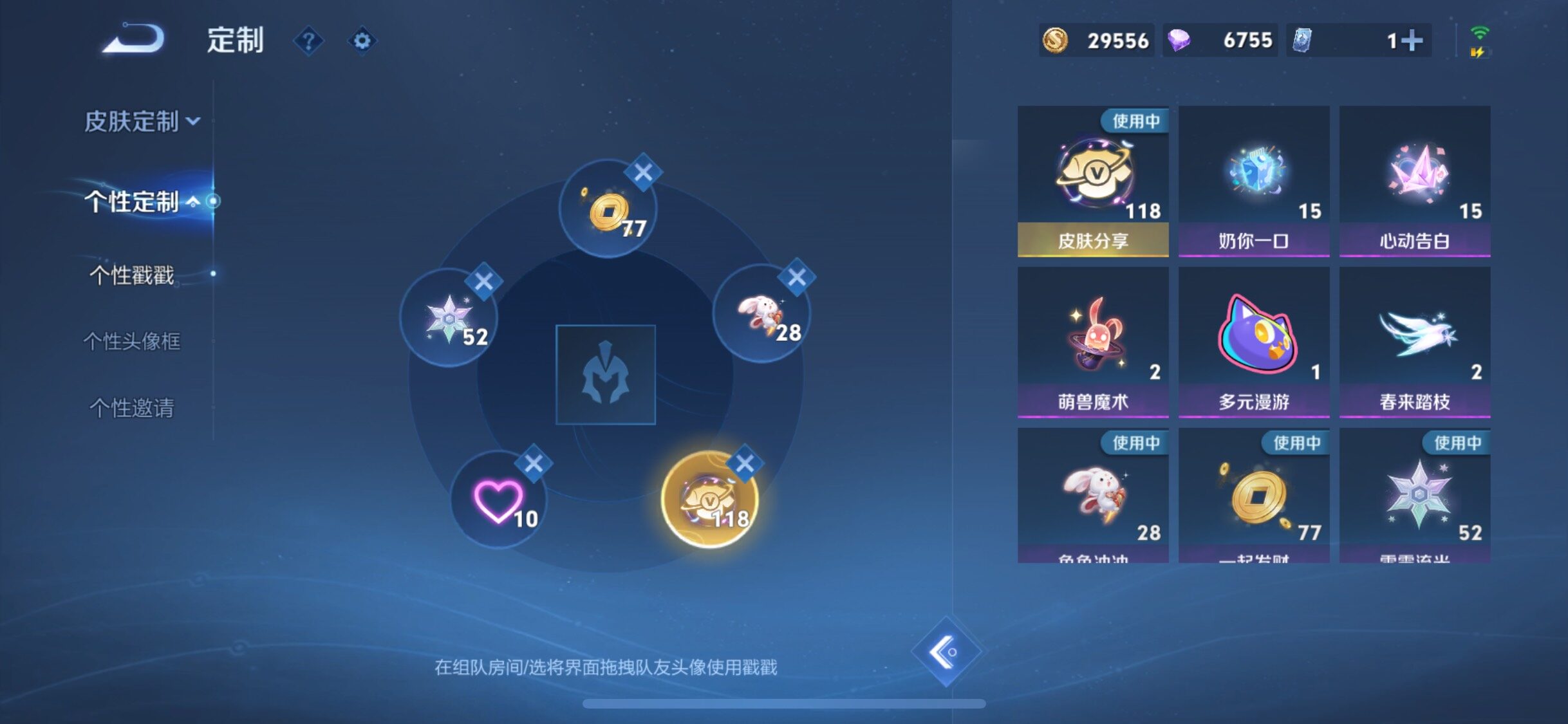 【店铺主推精品v10·14典藏·满兔年限定·满虎年限定·黛羽霜翎·倪克斯神谕·全息碎影·幻阙歌·九霄神辉·鸣剑曳影·银白咏叹调·大秦宣太后·李逍遥·深海之息·山海琳琅生·寅虎赤拳·祈雪灵祝·天魔缭乱