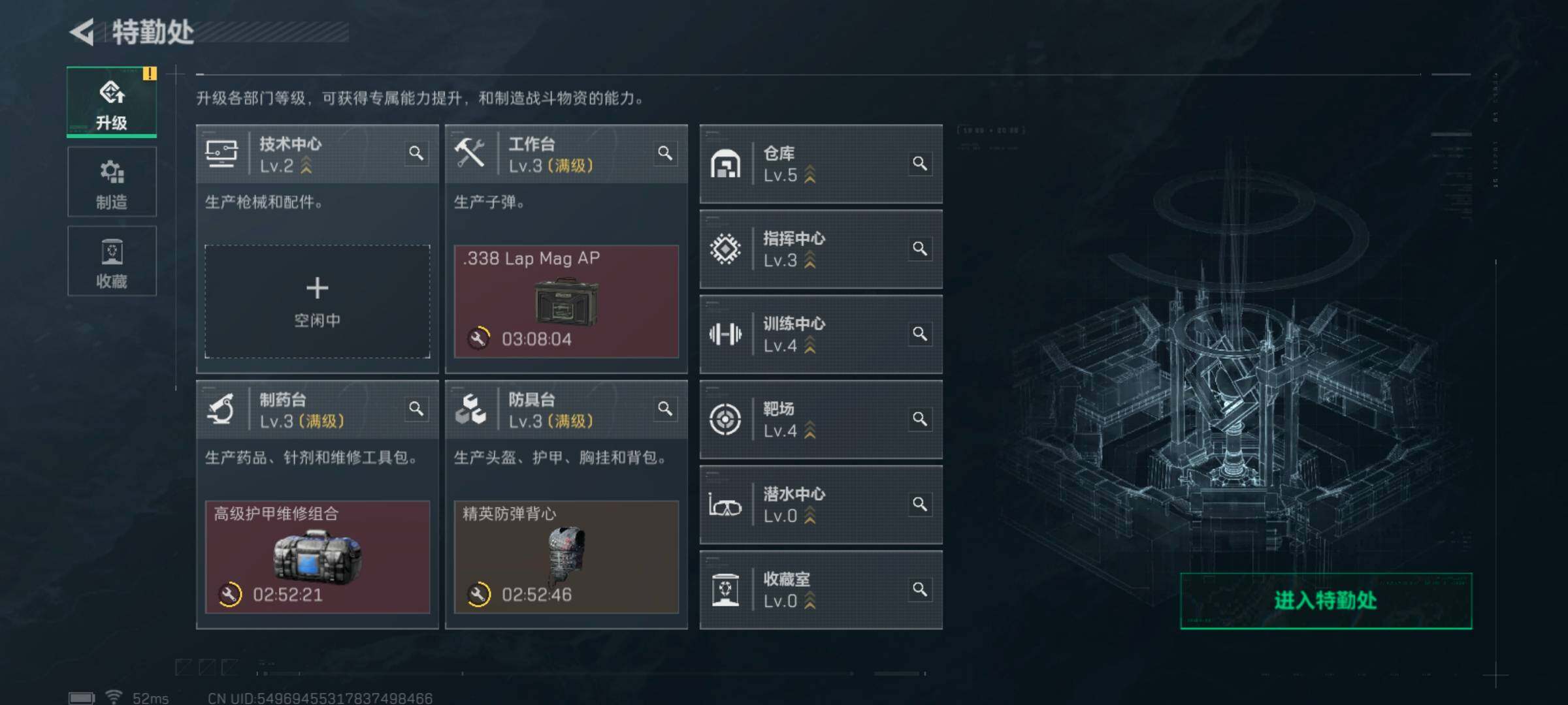 SJZQM426629三角洲行动账号详情图17