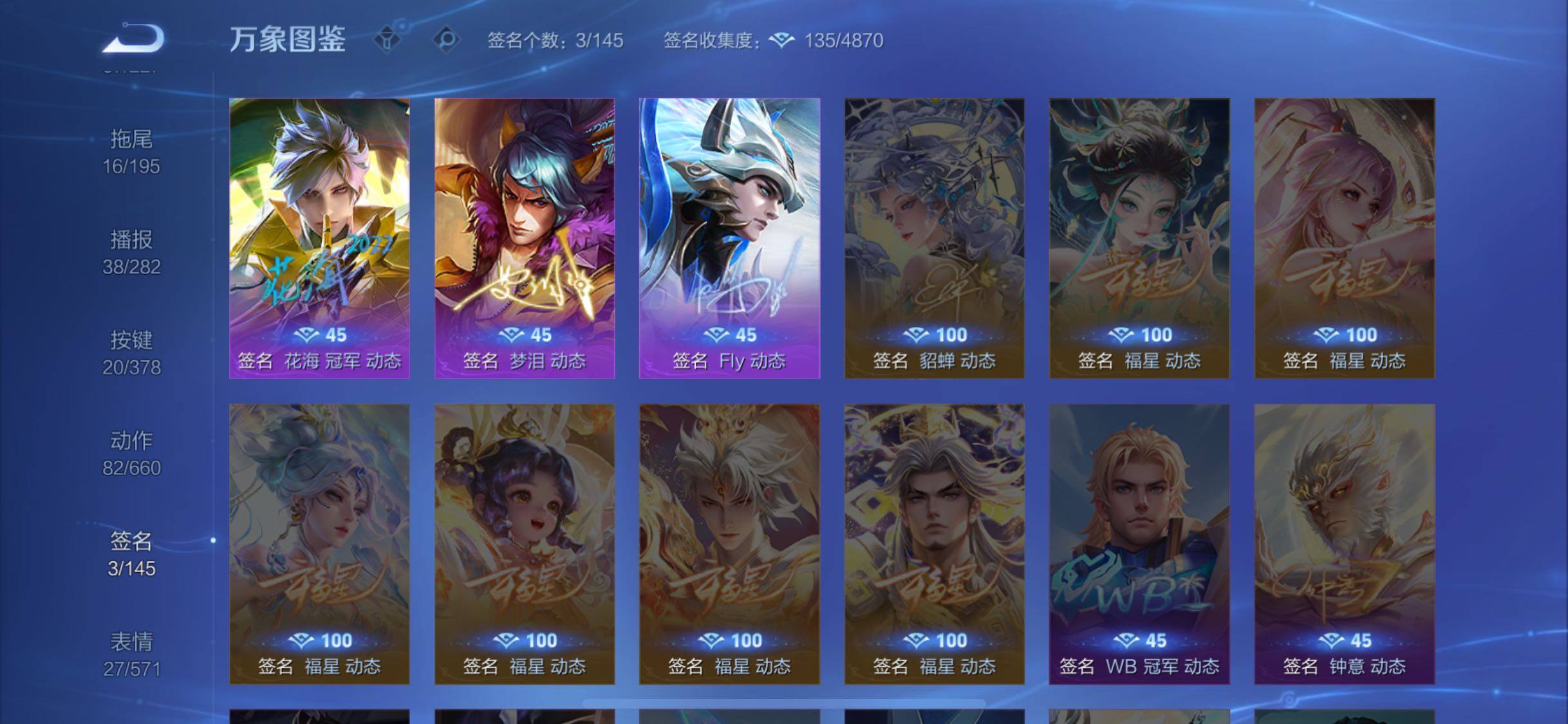 WZCMW477355王者荣耀账号详情图14 WZCMW477355王者荣耀账号详情图14