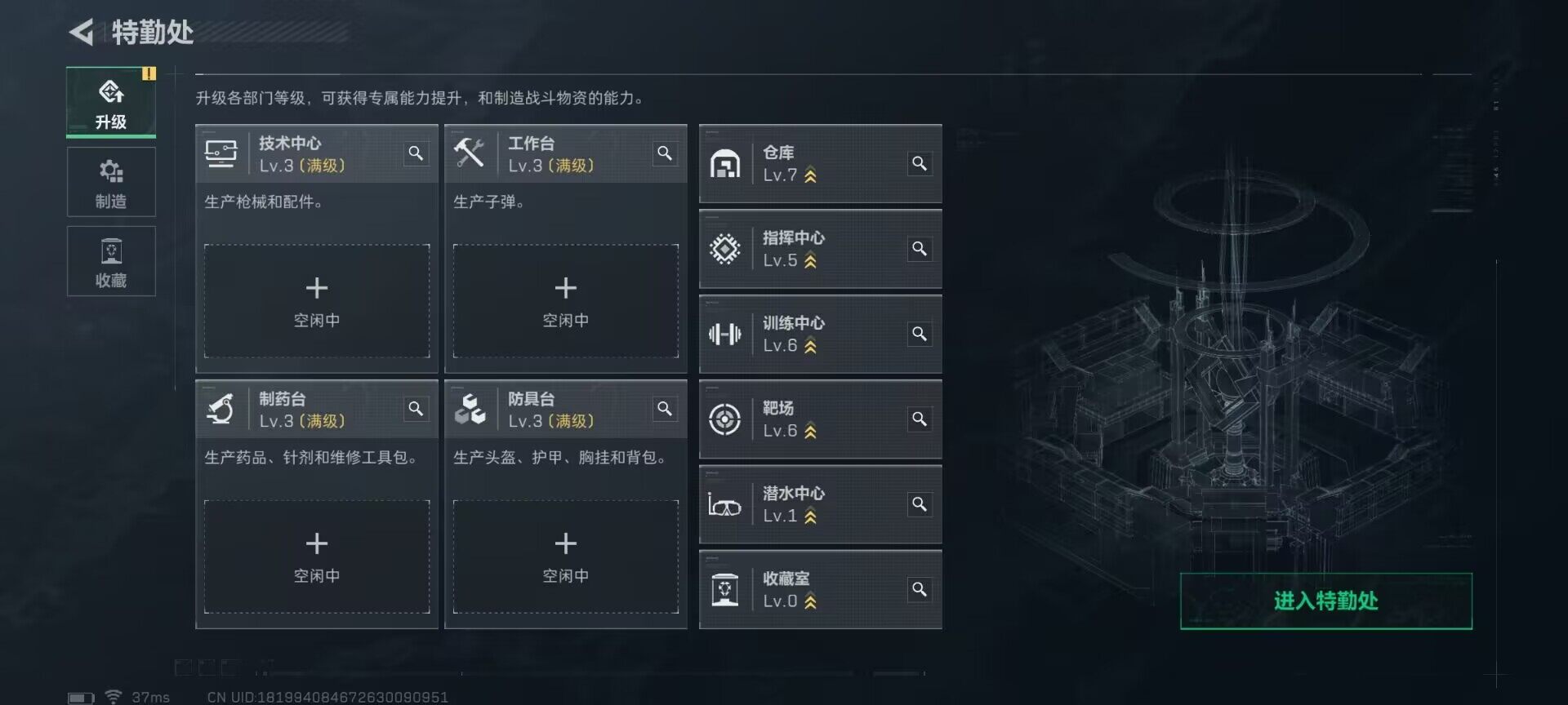 SJZEY431152三角洲行动账号详情图5 SJZEY431152三角洲行动账号详情图5