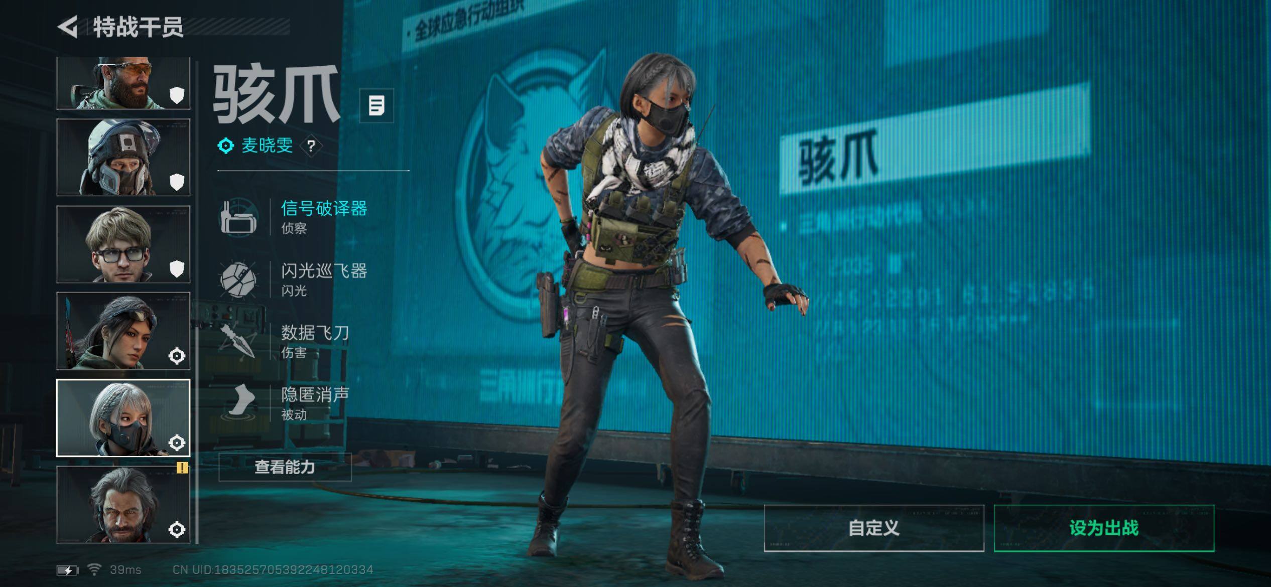 SJZCMW431224三角洲行动账号详情图9