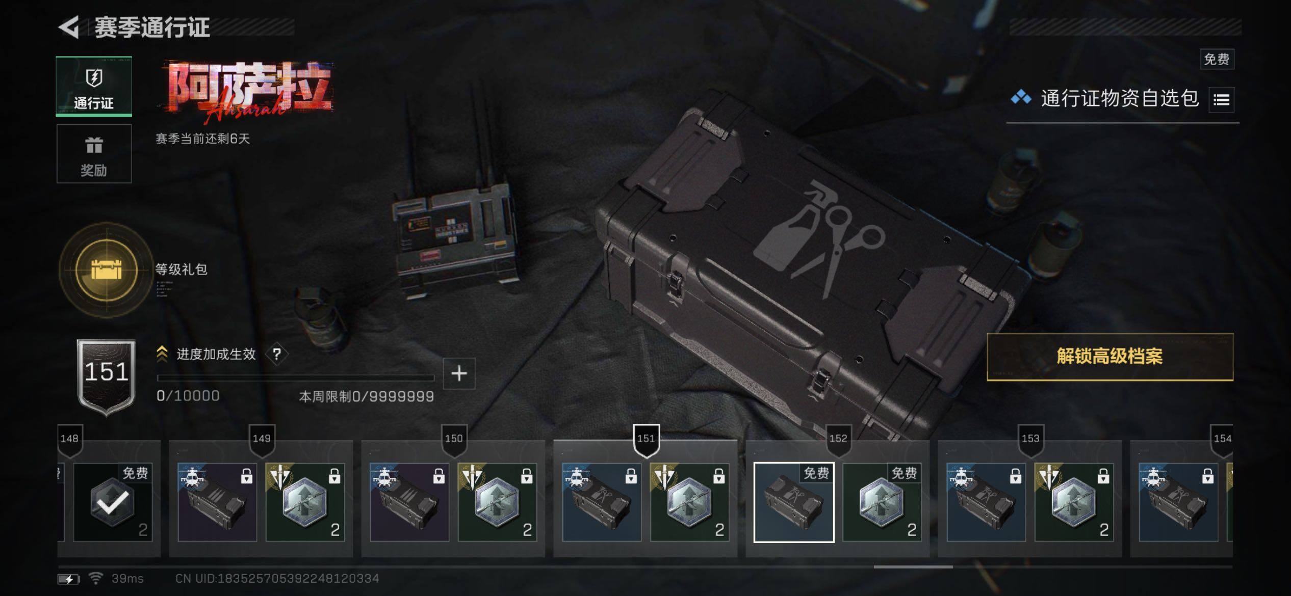 SJZCMW431224三角洲行动账号详情图15