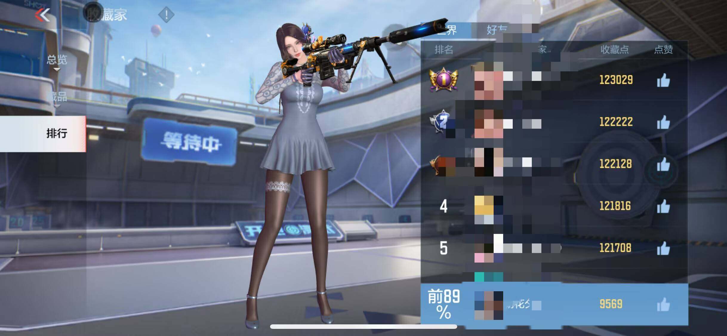 CFMQM46089枪战王者账号详情图8