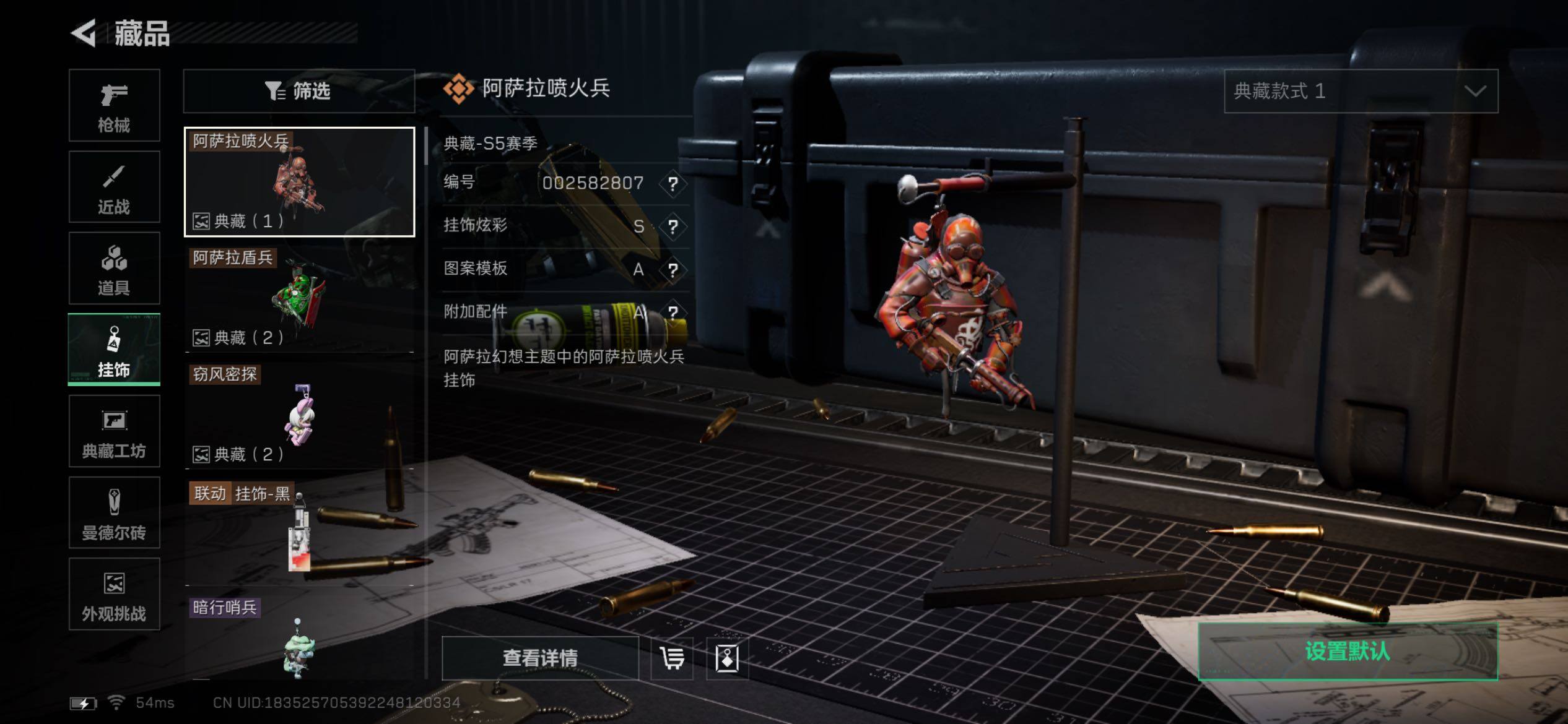 SJZCMW431224三角洲行动账号详情图14