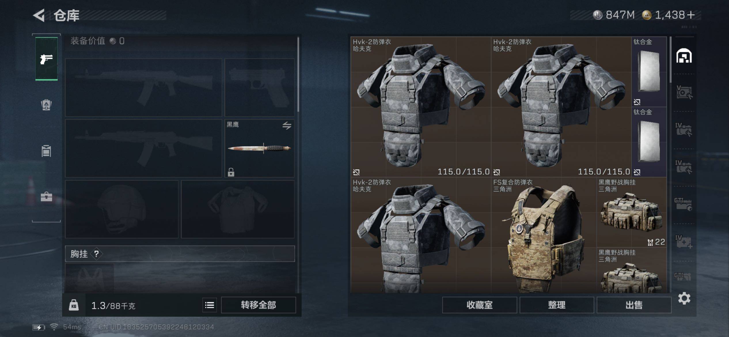 SJZCMW431224三角洲行动账号详情图17