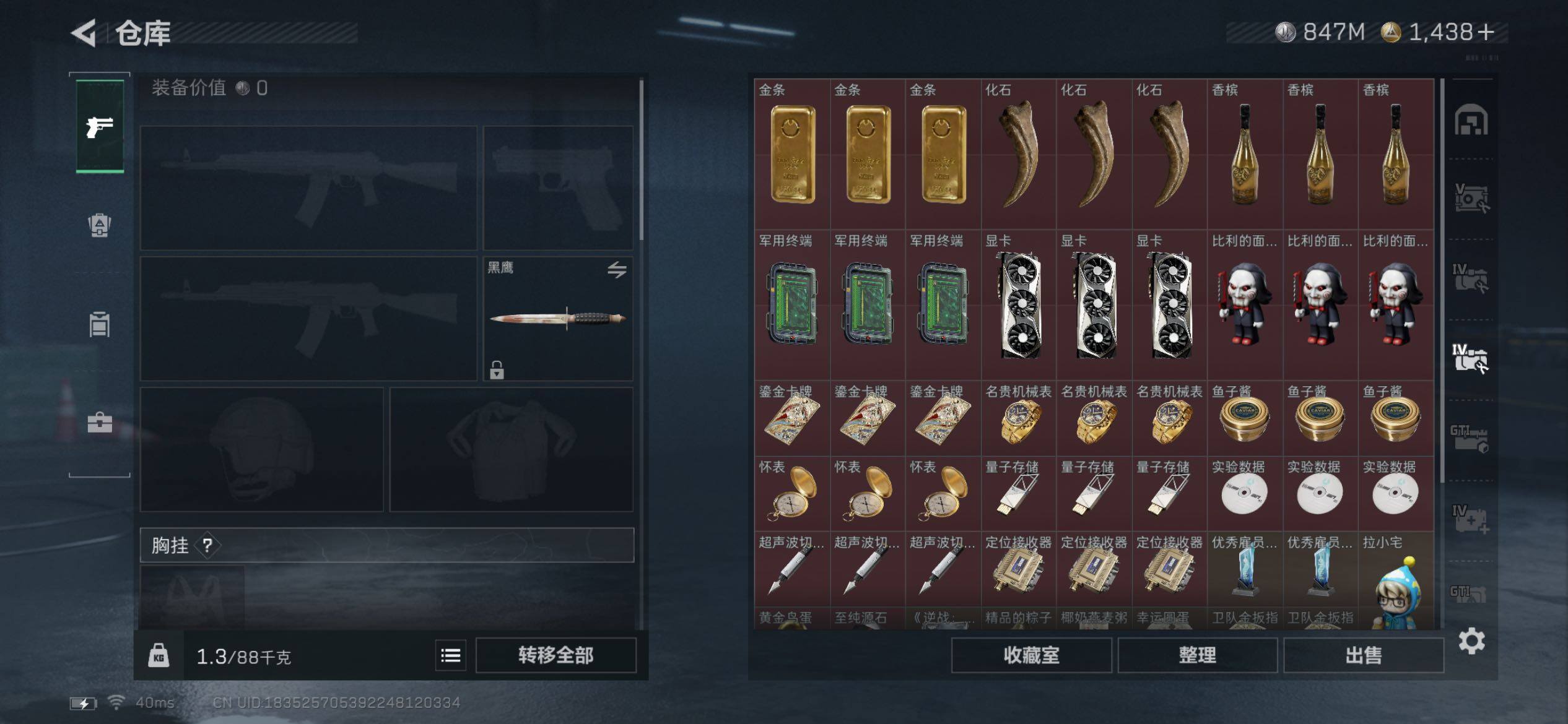 SJZCMW431224三角洲行动账号详情图20