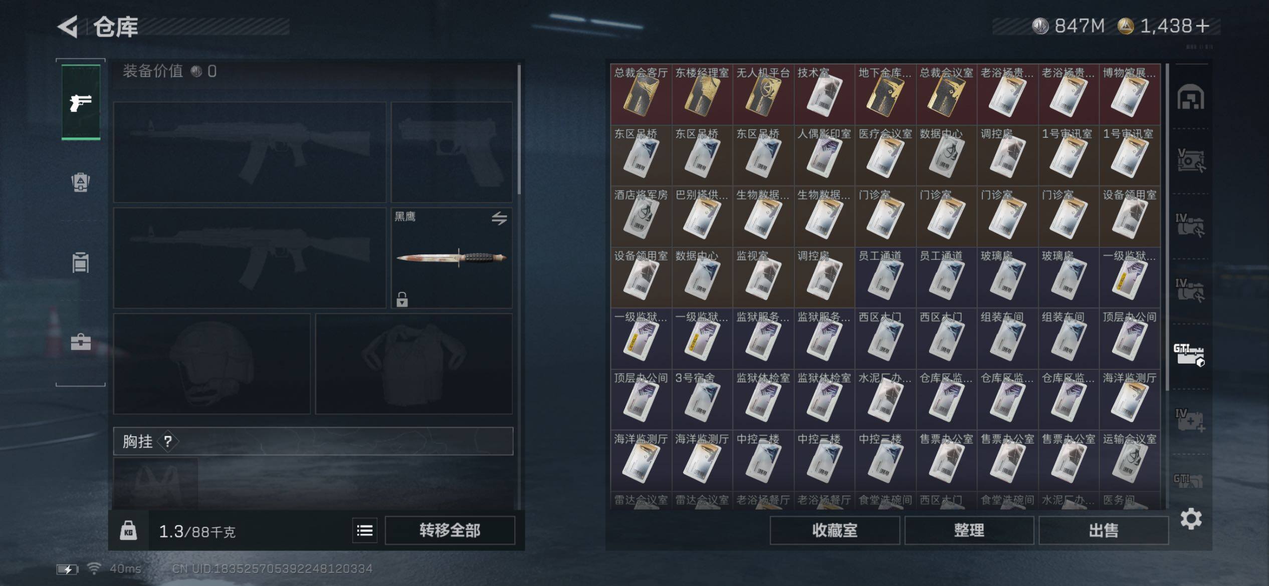 SJZCMW431224三角洲行动账号详情图21