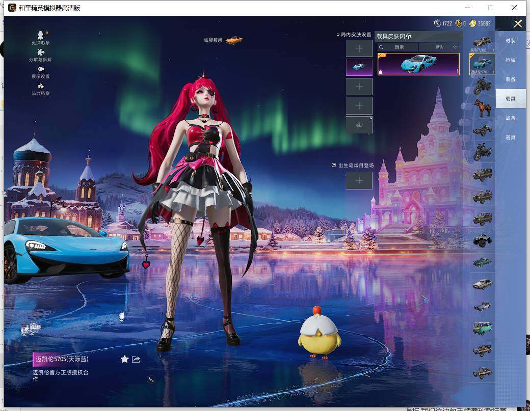 HPCMW465992和平精英账号详情图13