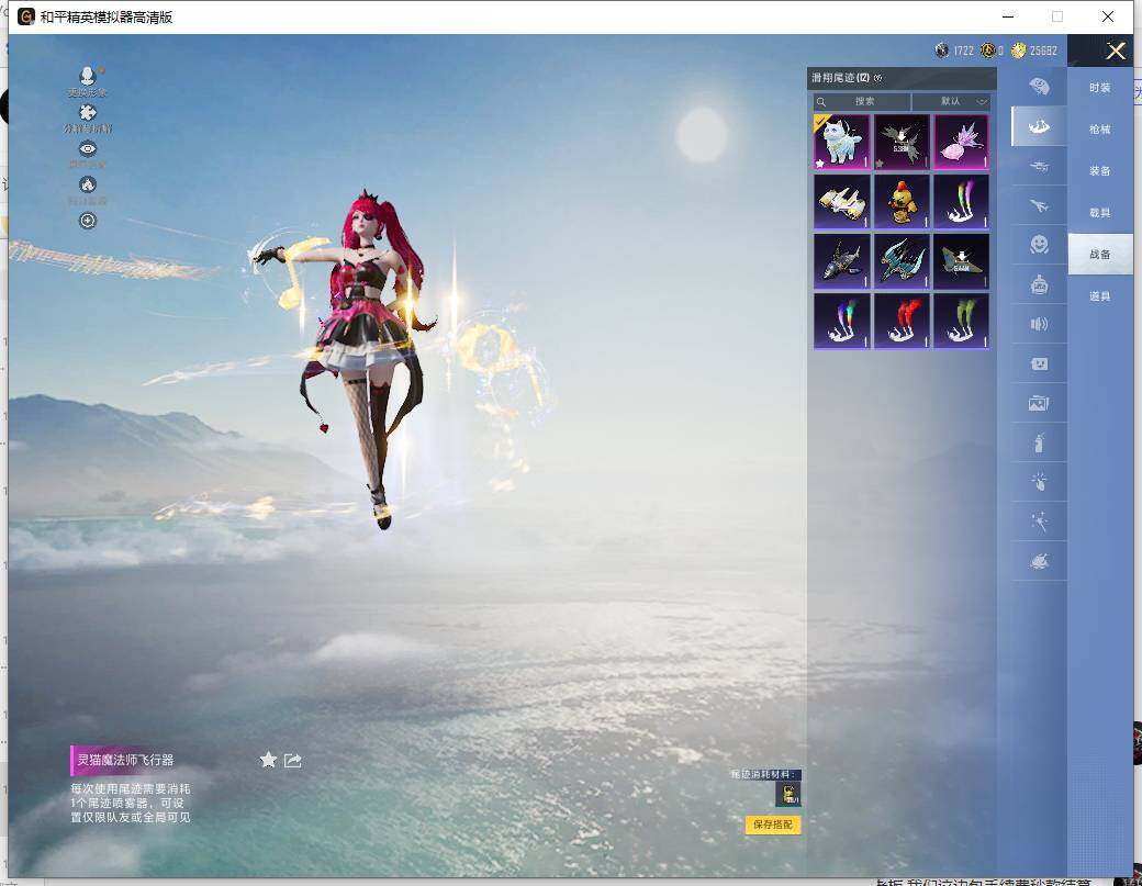 HPCMW465992和平精英账号详情图15