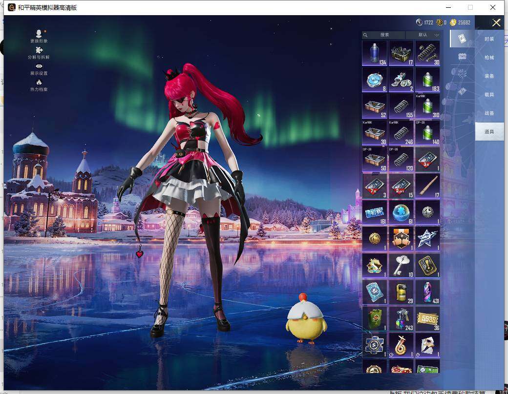 HPCMW465992和平精英账号详情图17