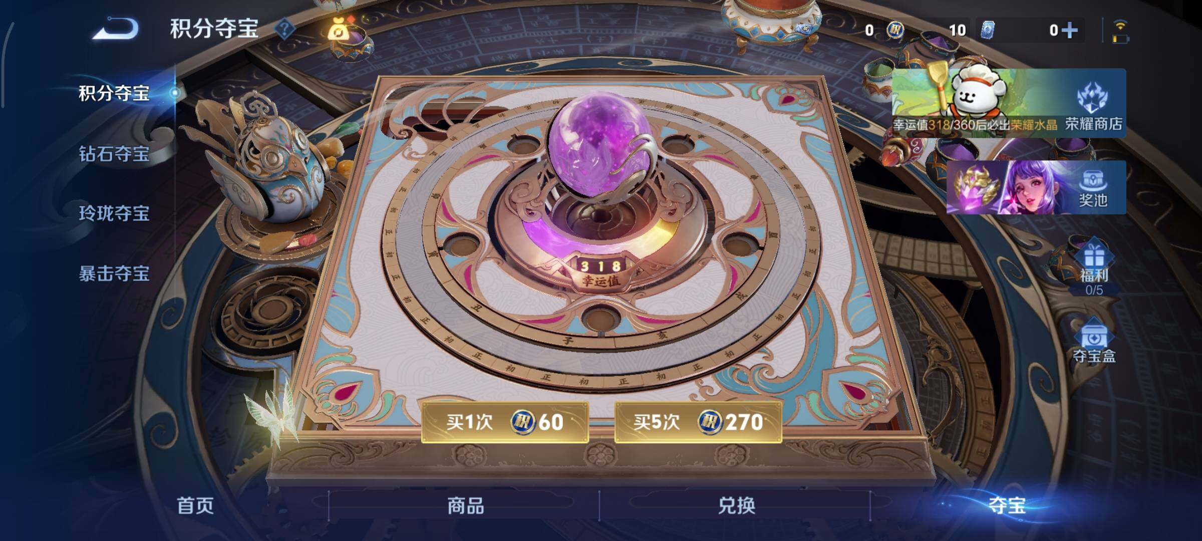 WZCMY478451王者荣耀账号详情图11 WZCMY478451王者荣耀账号详情图11