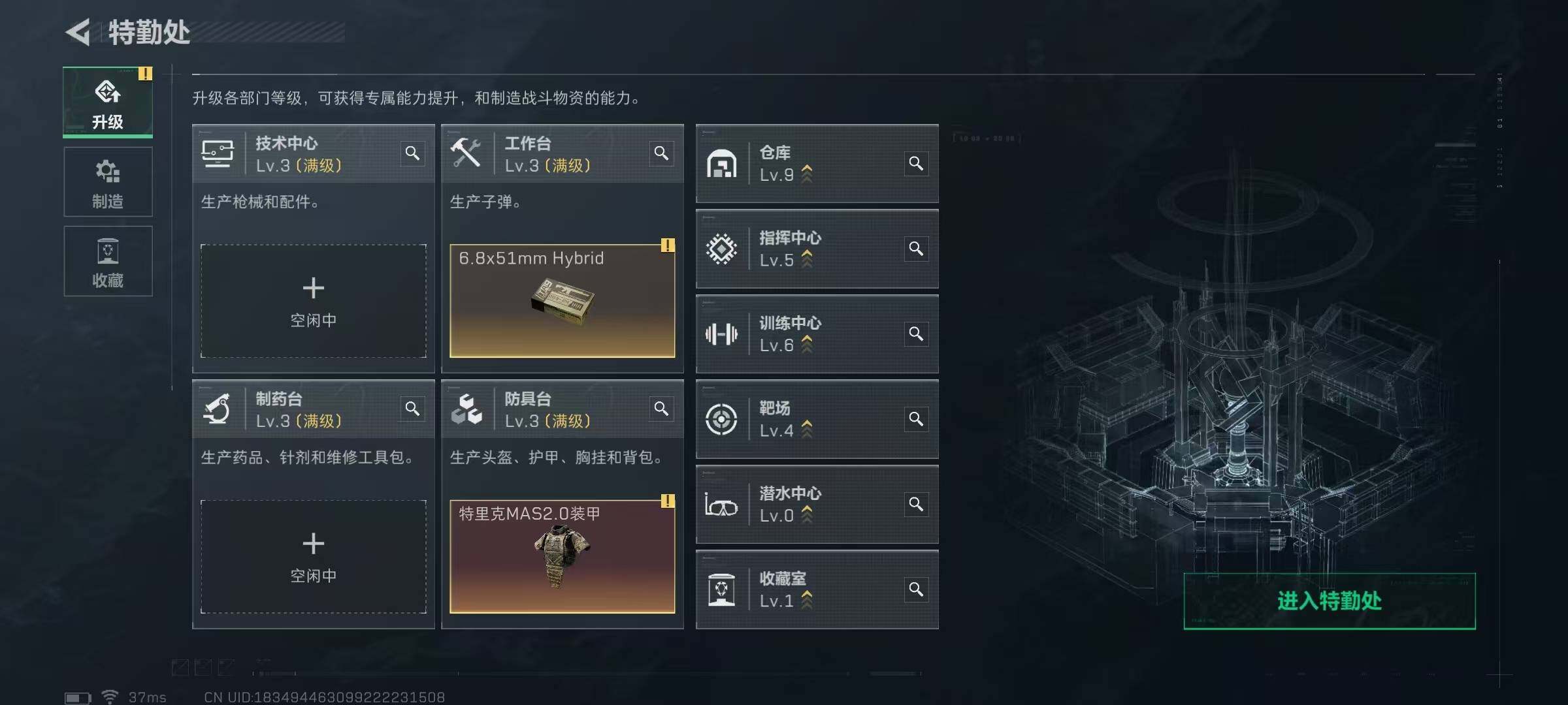 SJZEY421013三角洲行动账号详情图14